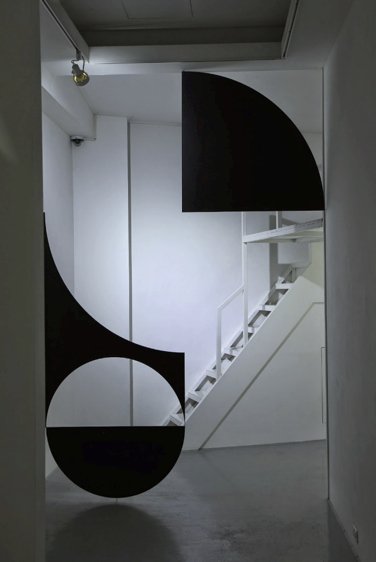 Flat Eclipse, 2015
