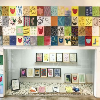 Tomoko Hisamatsu, "300 Yen Paintings" 2020-, 176 x 250mm each work, acrylic and collage on paper, etc.