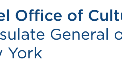 Israel-Office-of-Cultural-Affairs-Consulate-General-of-Israel-in-New-York-e1628035661786